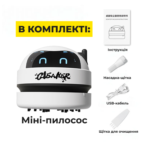 Комплектація